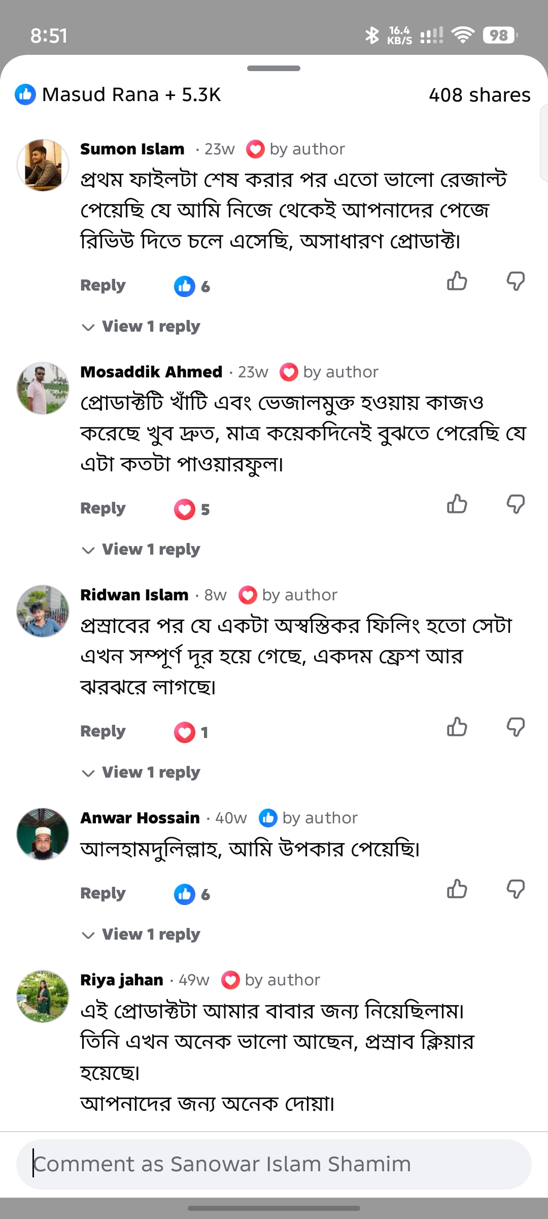 রিভিউ ৯