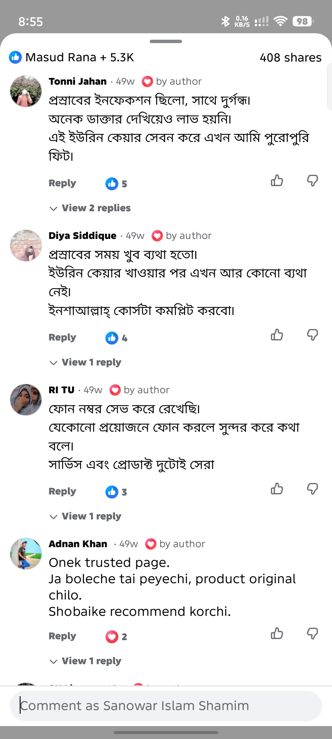 রিভিউ ৭