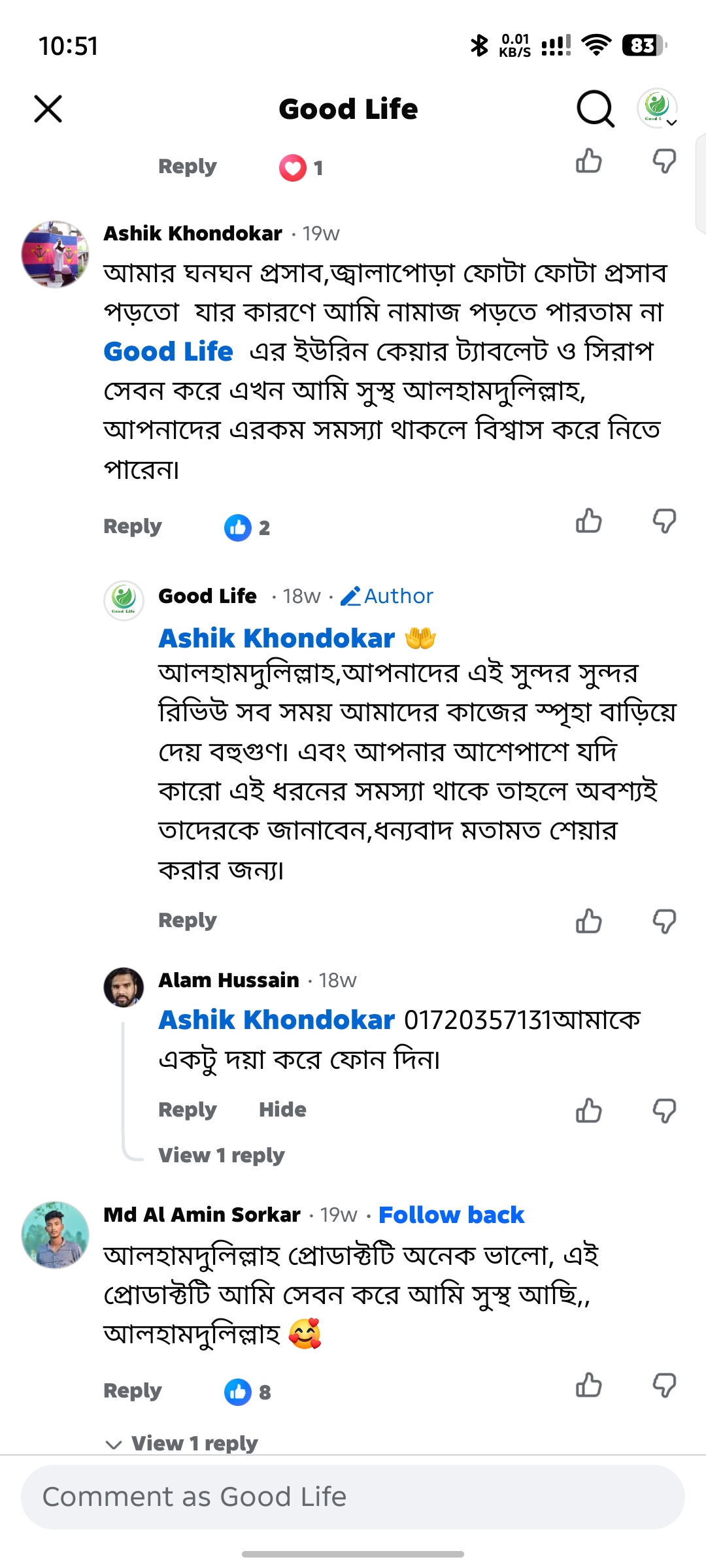 রিভিউ ৩
